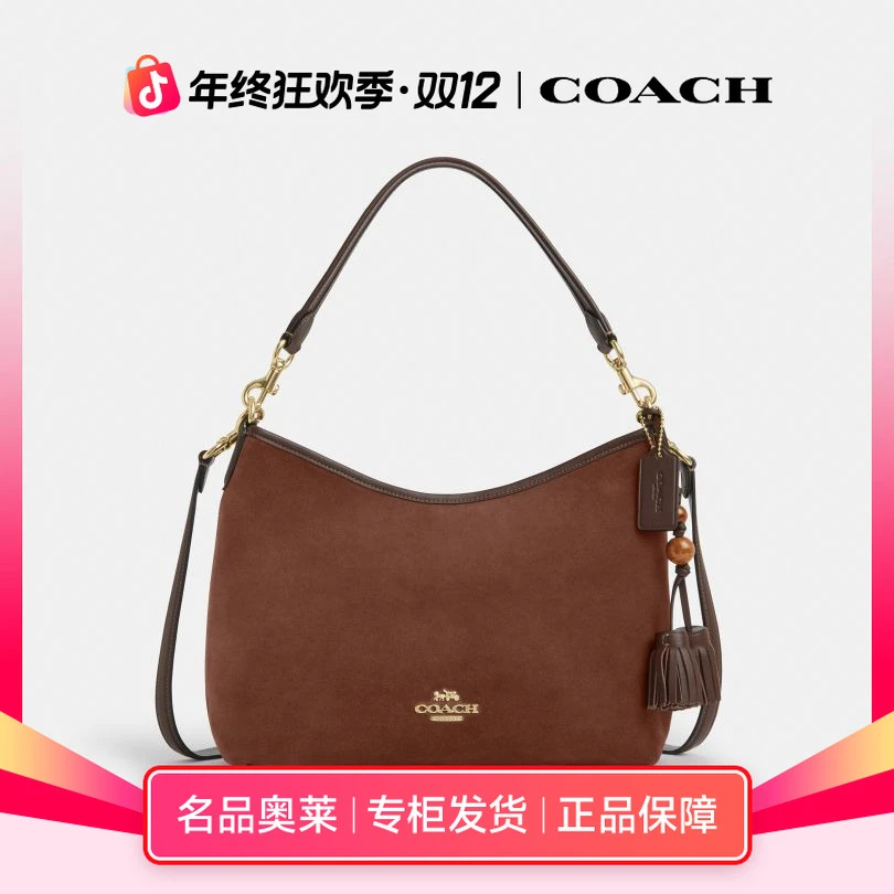 COACH蔻驰流苏装饰LAUREL单肩包CCC75 IMYEF