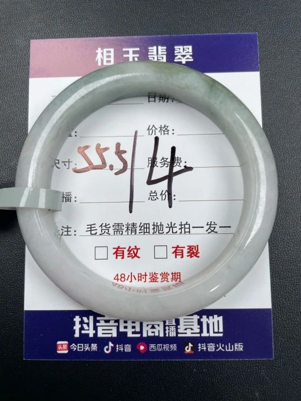 毛货需要精细抛光定制拍一发一14