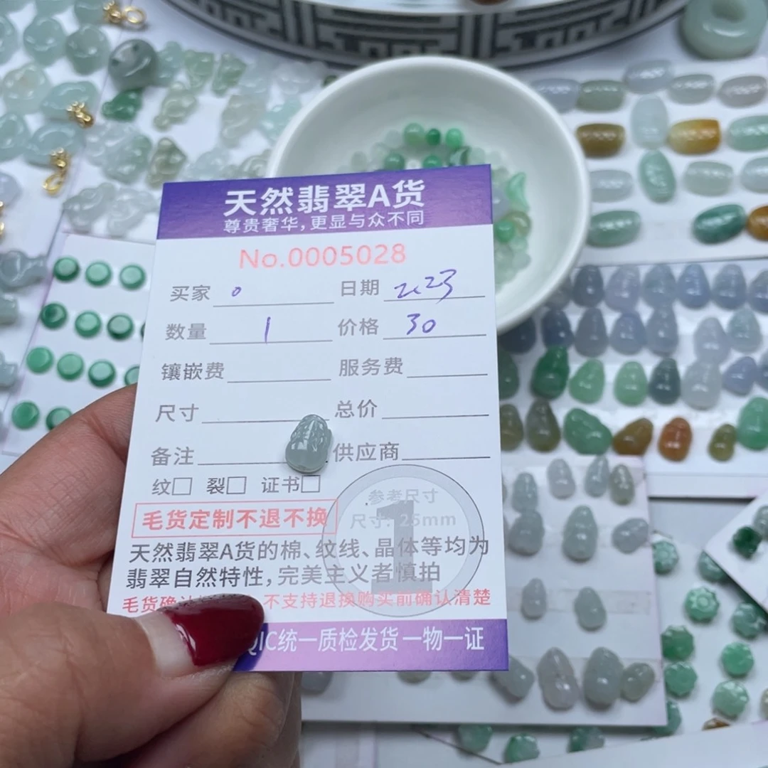 翡翠颈饰未镶嵌。