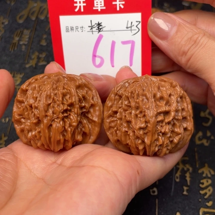 吊坠桃核文玩了吗