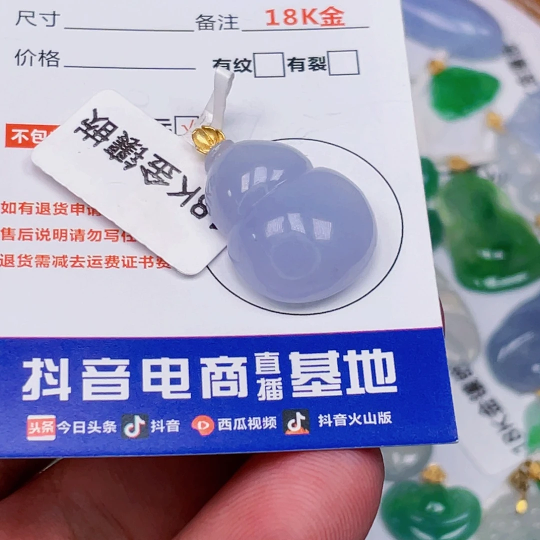 吊坠(不含链)18K金镶嵌翡翠