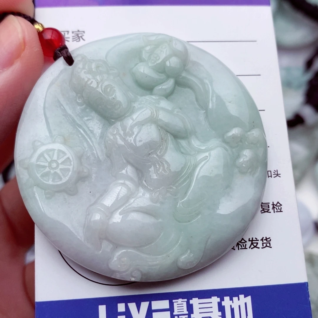翡翠未镶嵌挂件翡翠