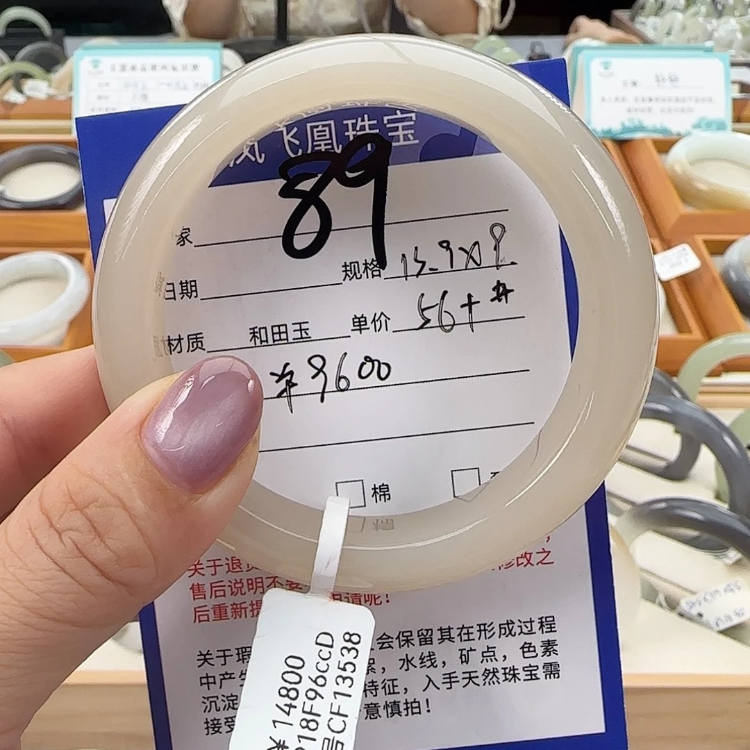 豆***果未镶嵌手镯和田玉冰藕粉56