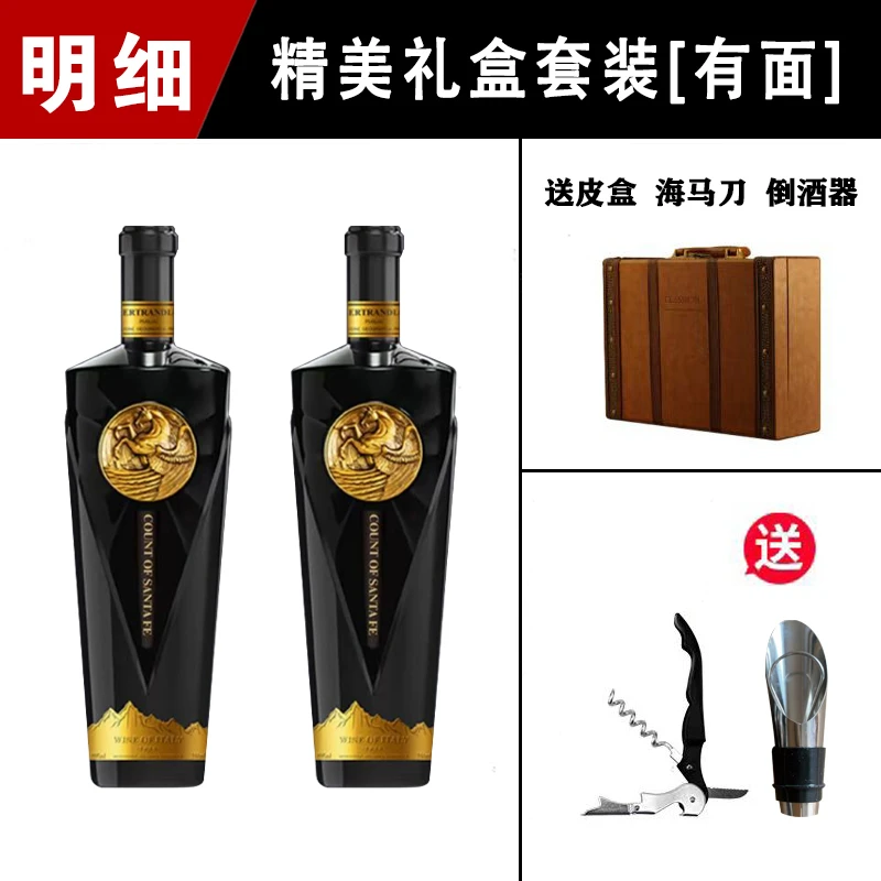 圣菲尔伯爵·金马窖藏干红葡萄酒 14.5%vol 750ml(C)(ZN)