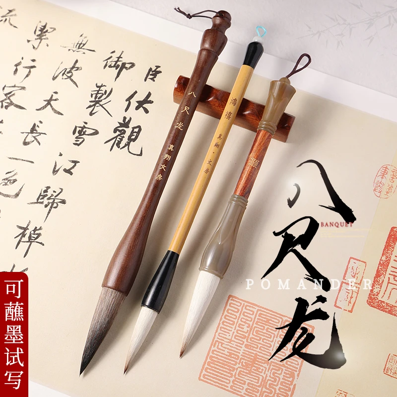 真翔文房楷书兼毫毛笔欧颜柳体行书字书法专用练字成人文房