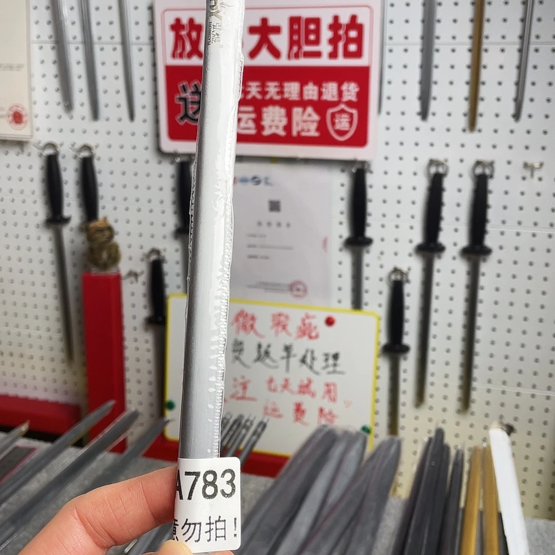 微瑕疵12寸一体成型超细纹花梨木手柄——783