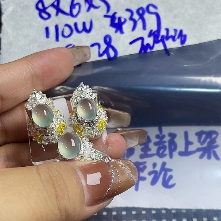 碎***8定制翡翠未镶嵌865555888888