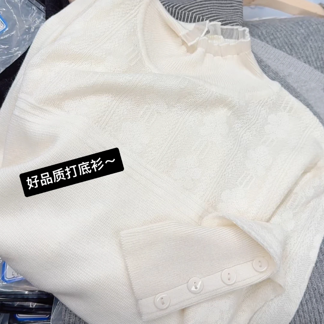 米蓝家名殿好品质高版本欧根纱柔软蕾丝打底衫33039