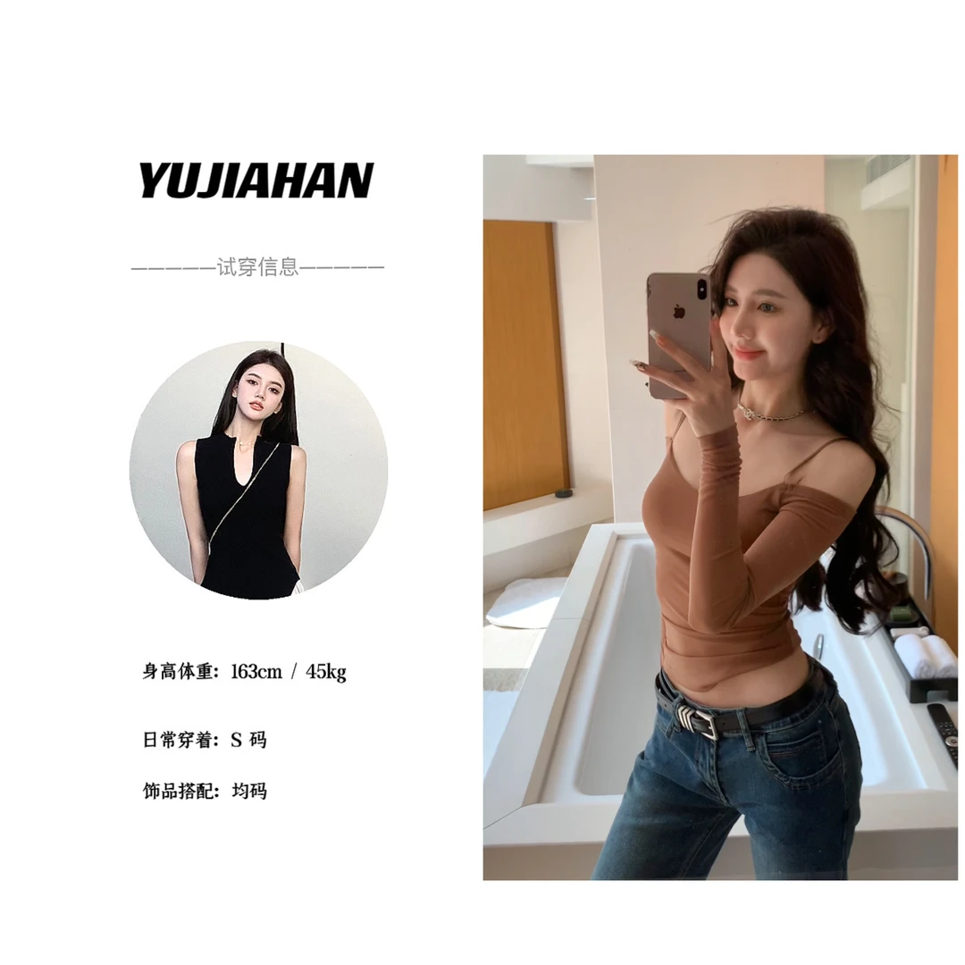 狂野辣妹 纯色性感吊带网纱长袖上衣 黑色/咖色