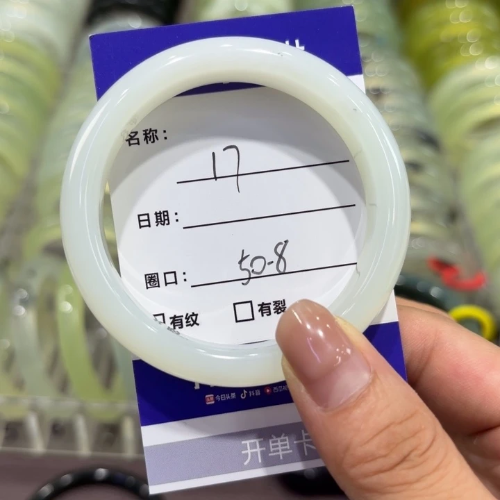 未镶嵌岫玉手镯天然
