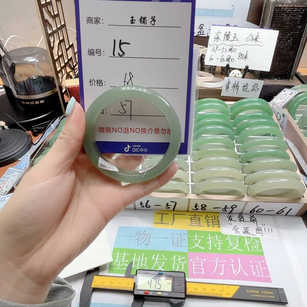 未镶嵌石英质玉发饰15
