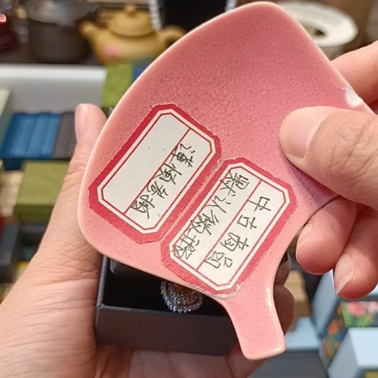 默***瓷器瓷器瓷器瓷器瓷器