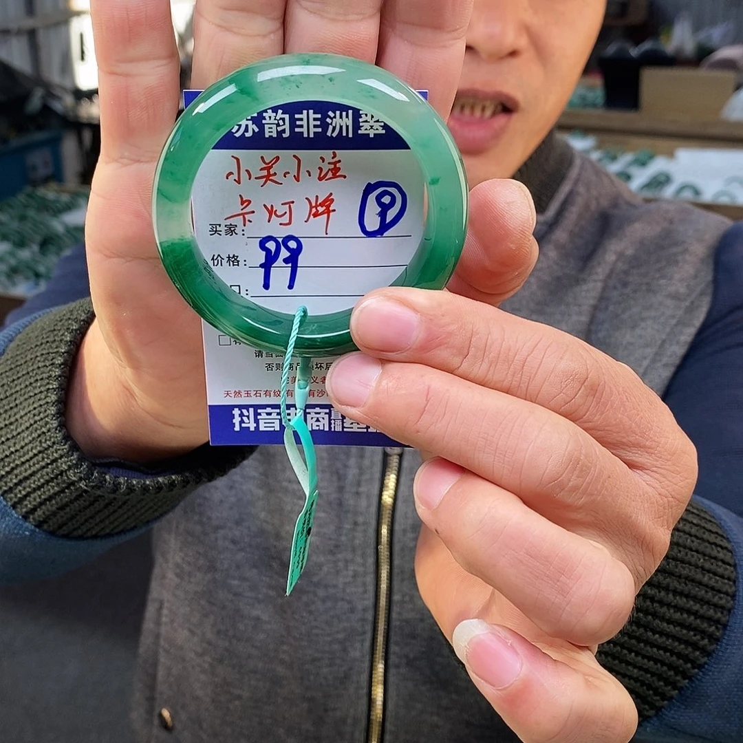 石英质玉（非洲翠）未镶嵌手镯