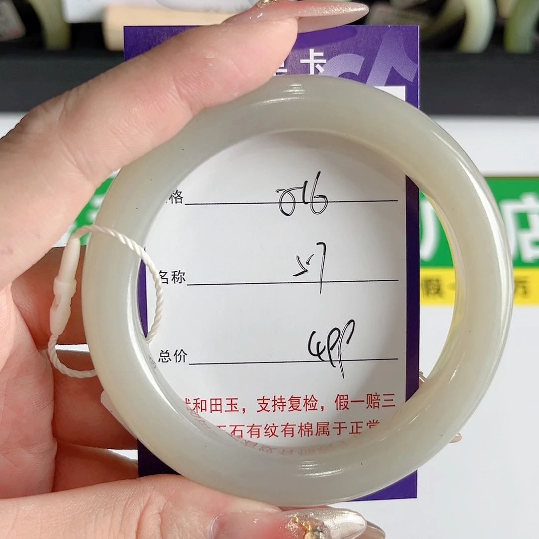 和田玉手镯未镶嵌