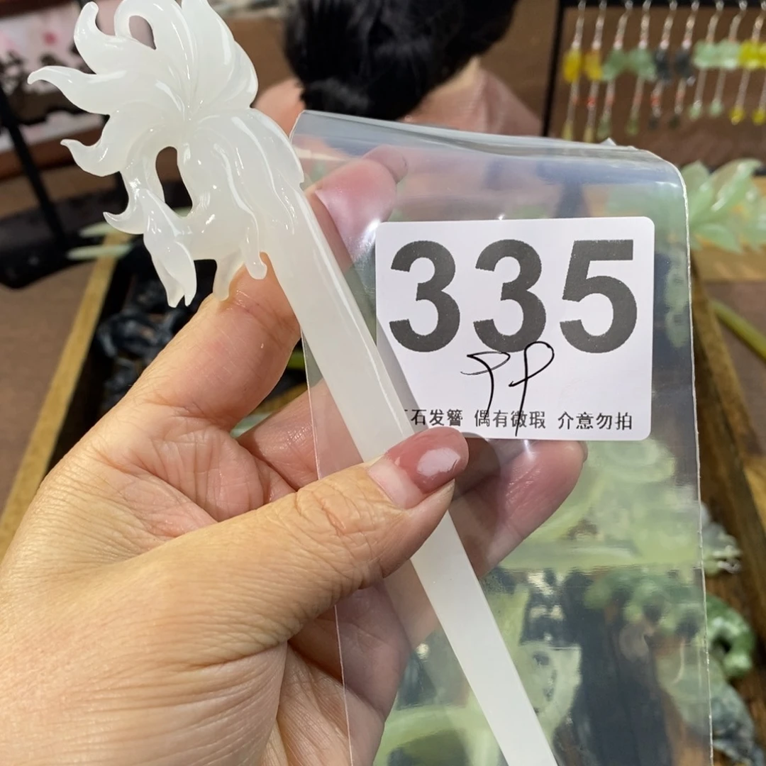 蛇纹石玉玉簪未镶嵌奈****9