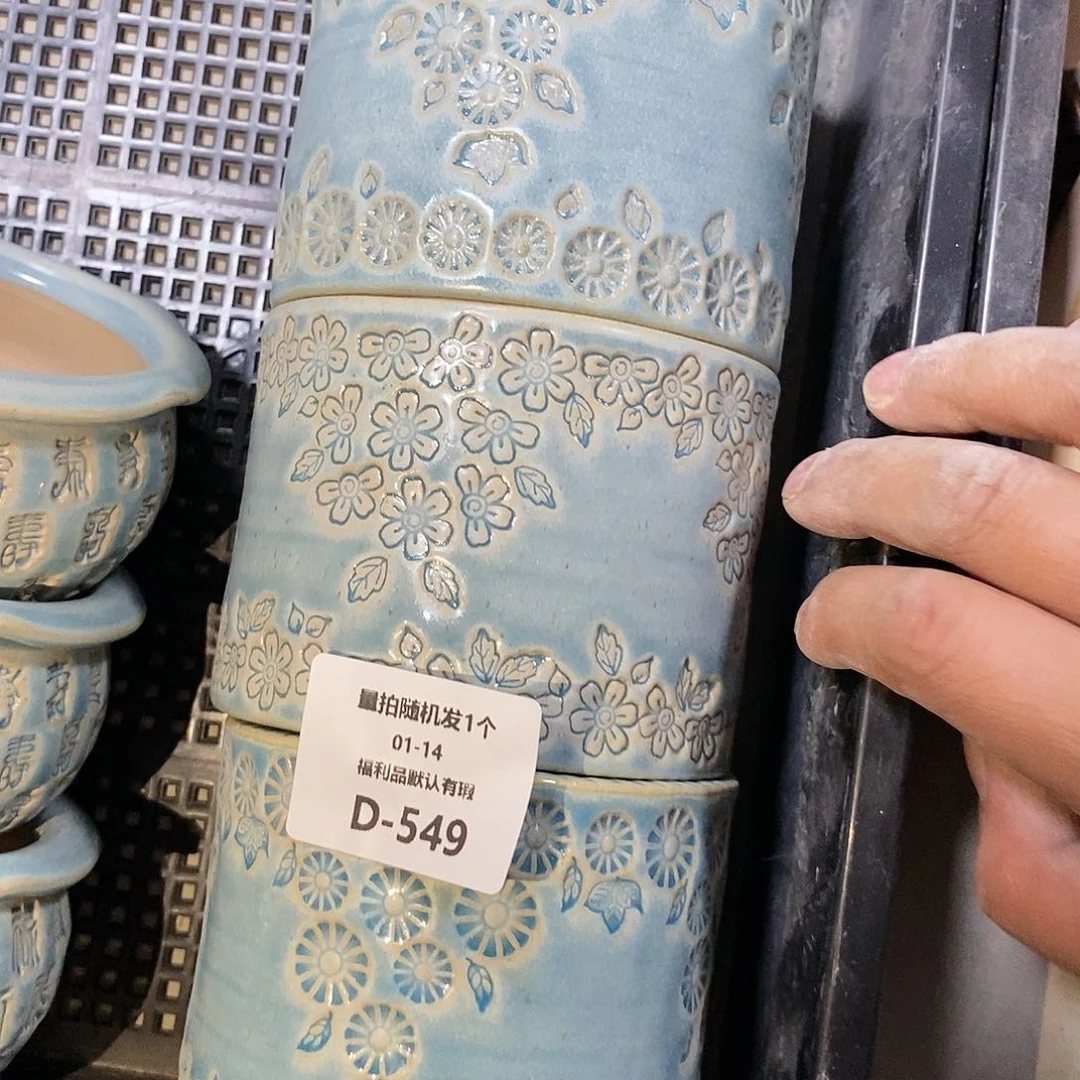 七里烧陶瓷1-14-549口径8.5