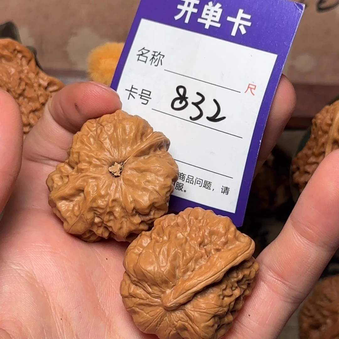 贰伍文玩核桃832一帆风顺