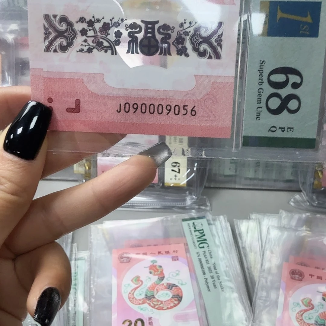 塑料090009056金马王雷达，880，68