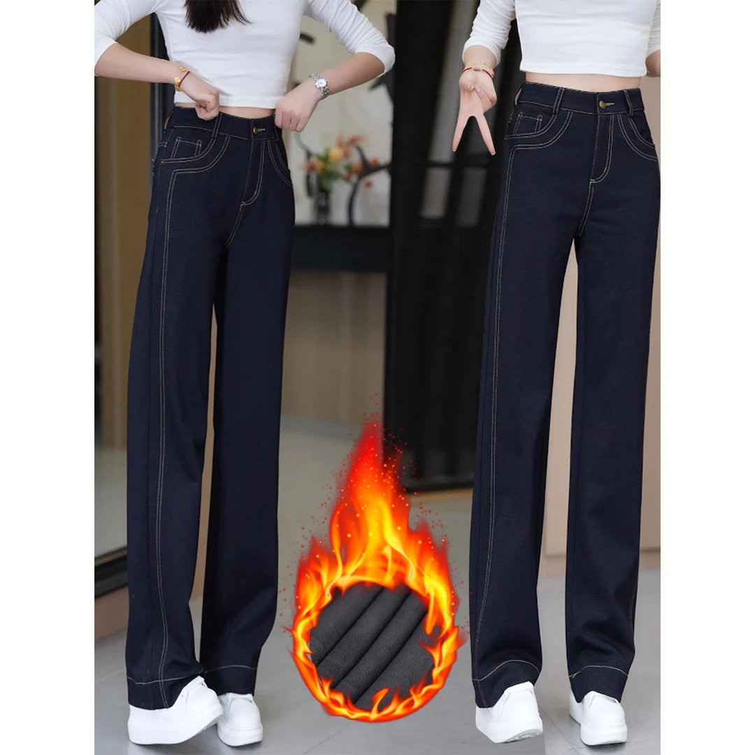 加绒加厚秋冬新款2025阔腿裤女丹宁牛仔裤高腰休闲百搭窄版直筒裤