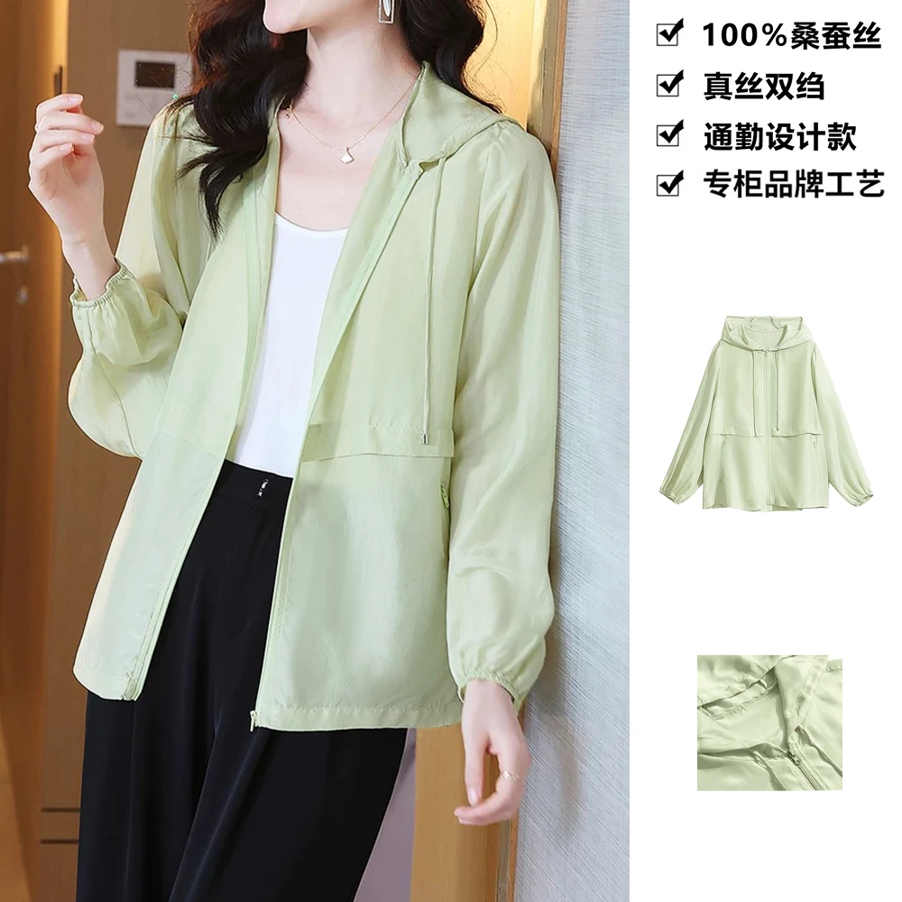 100桑蚕丝外套休闲时尚连帽防晒外搭长袖百搭真丝外套上衣WT223