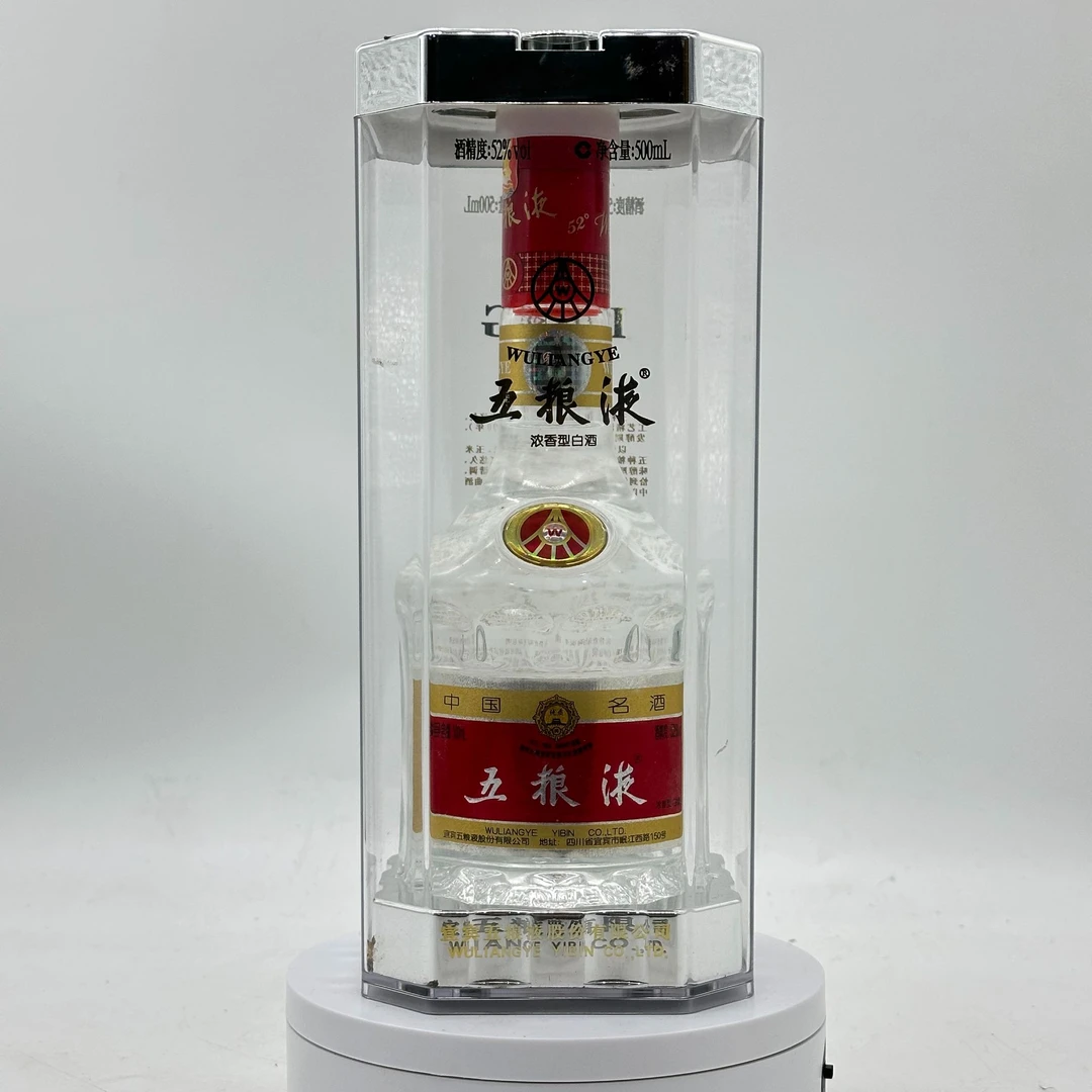 五粮液 2008年-2010年 五粮液第七代 浓香型52度500ml