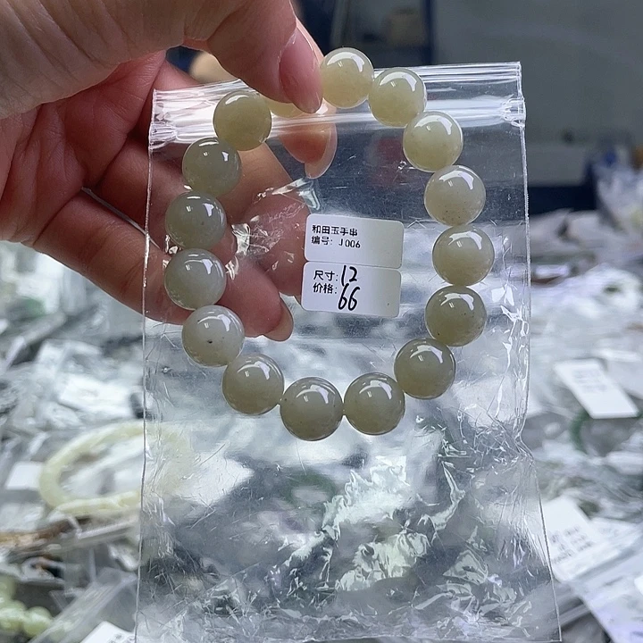和田玉未镶嵌手链
