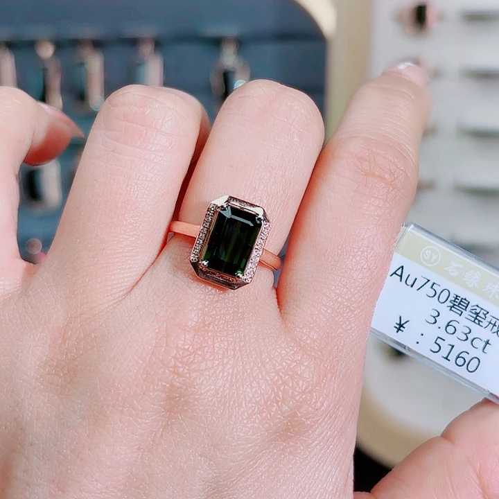 碧玺戒指18K金镶嵌3.63ct 墨绿 半钻