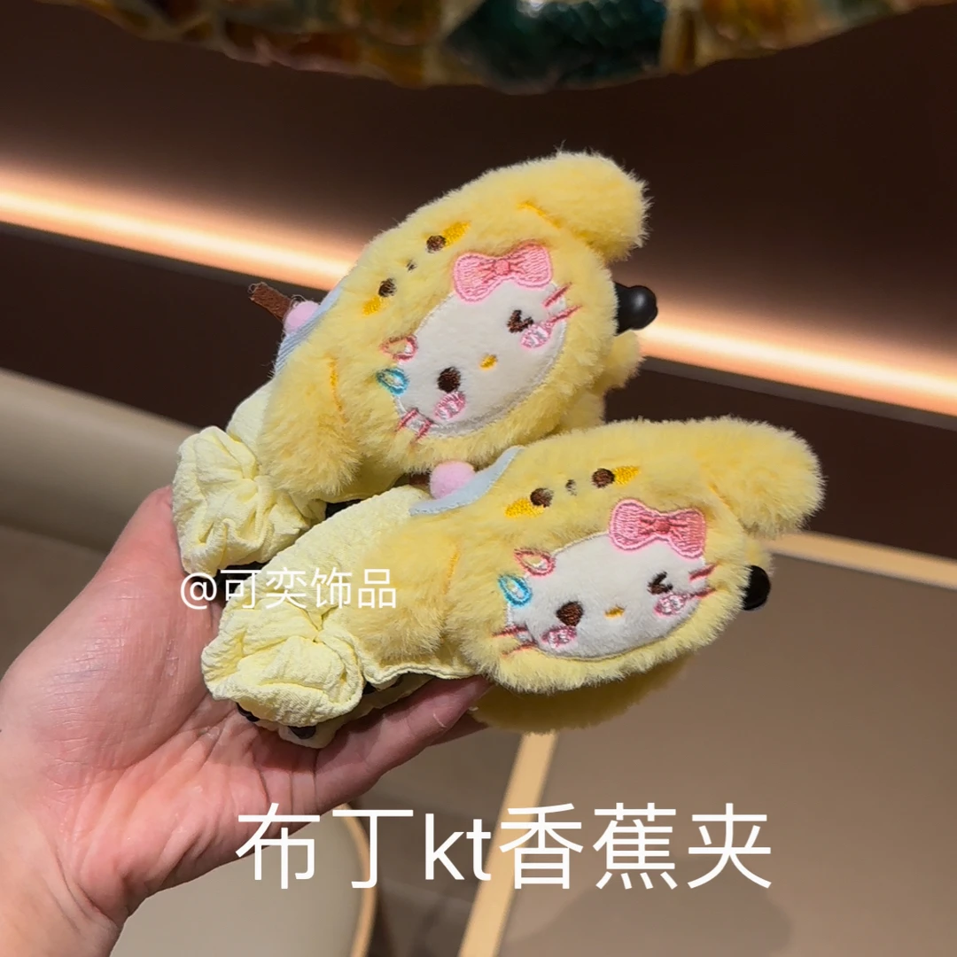 布丁KT大号香蕉夹超可爱奶呼呼巨显发量后脑勺香蕉夹百搭高马尾