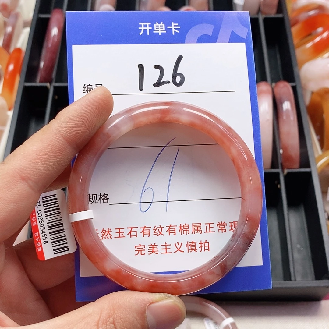 石英质玉（金丝玉）未镶嵌手镯