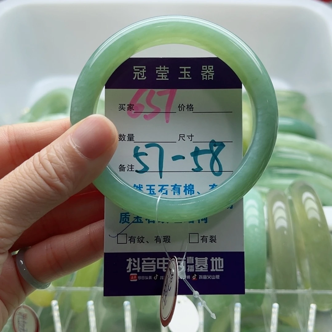 孙***）蛇纹石玉未镶嵌手镯