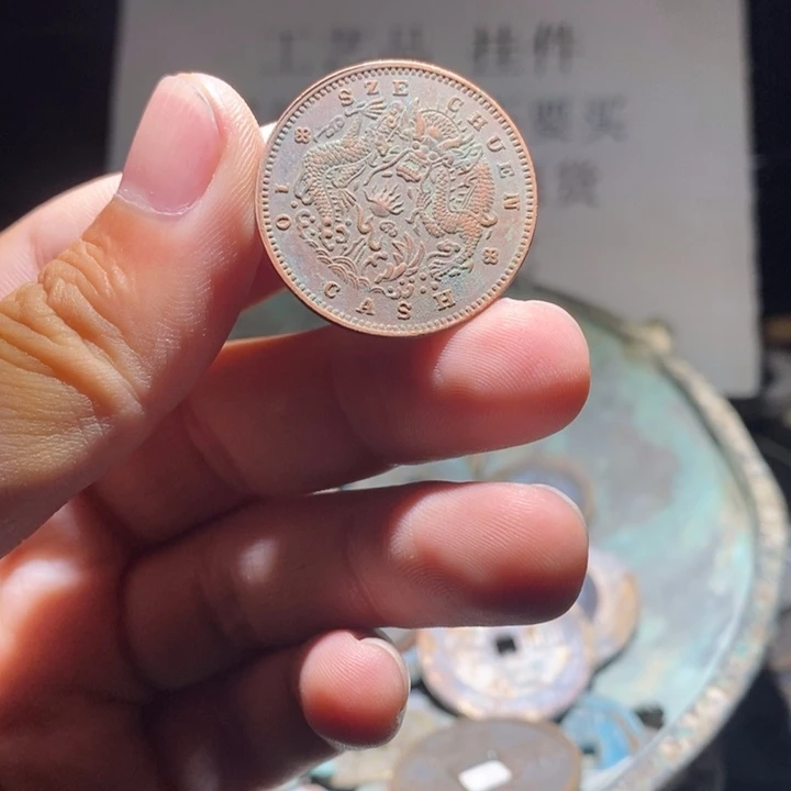 铜铁合金类古钱币工艺品挂件