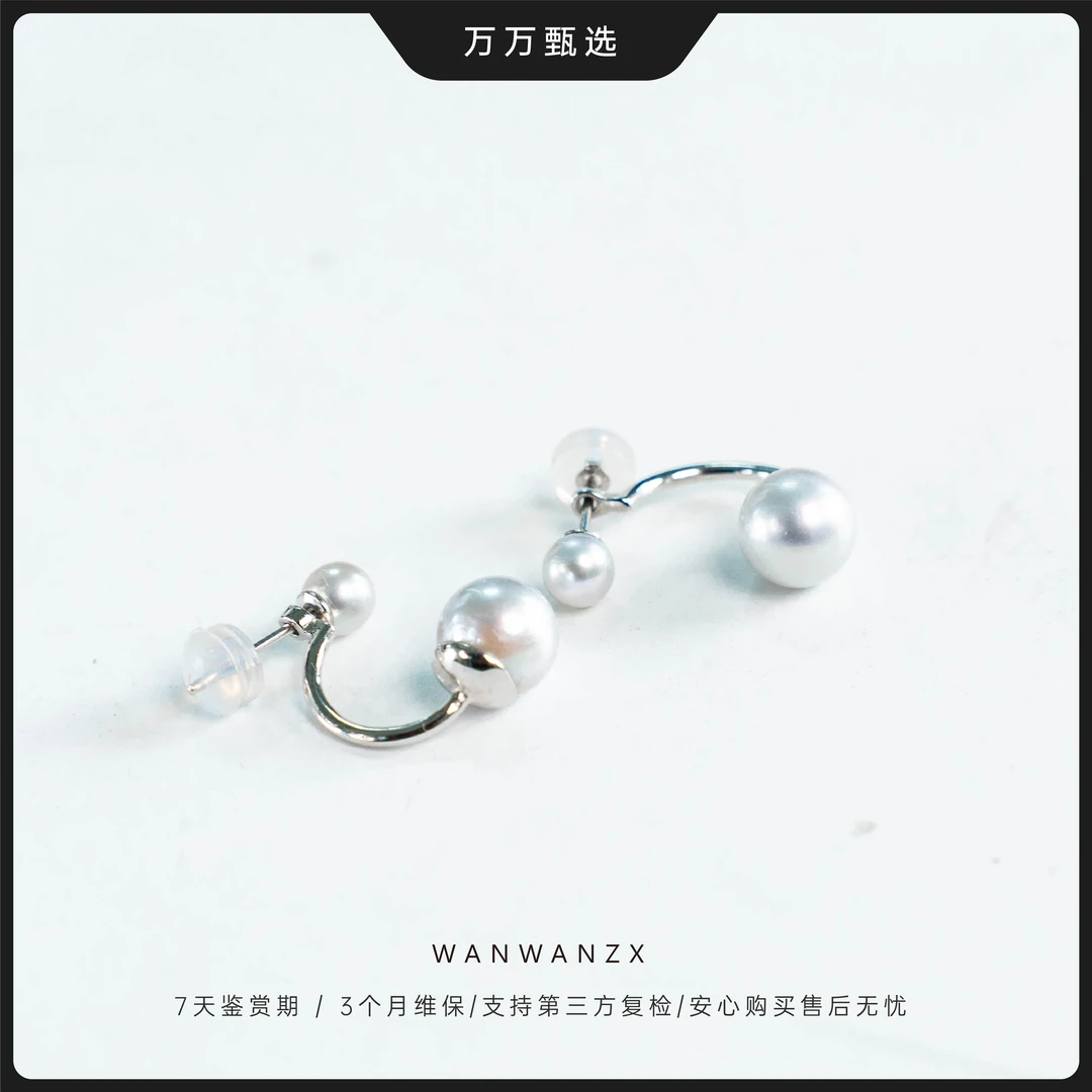 【真多麻双珠】7-8mm加4-5mm海水真多麻珍珠耳钉 ins 个性