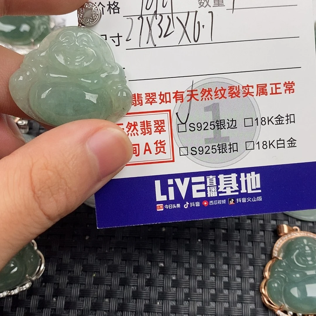 翡翠银S925镶嵌颈饰