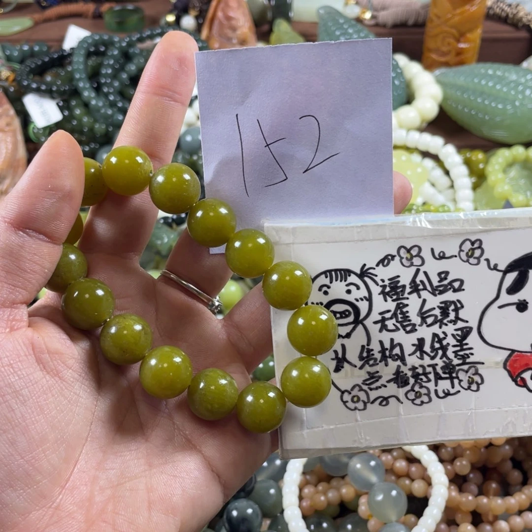 未镶嵌蛇纹石玉手串