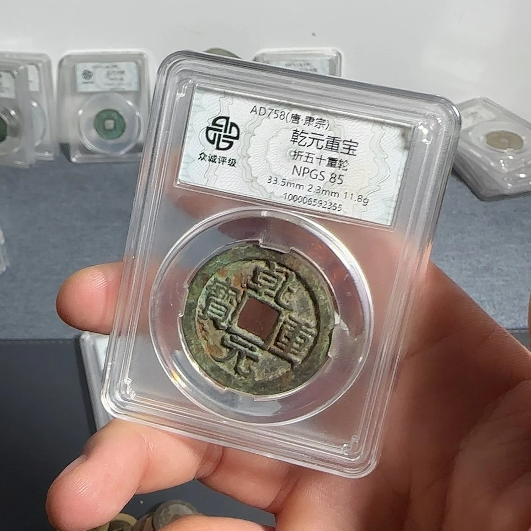 骆***骆铜乾元。   千秋9999999999