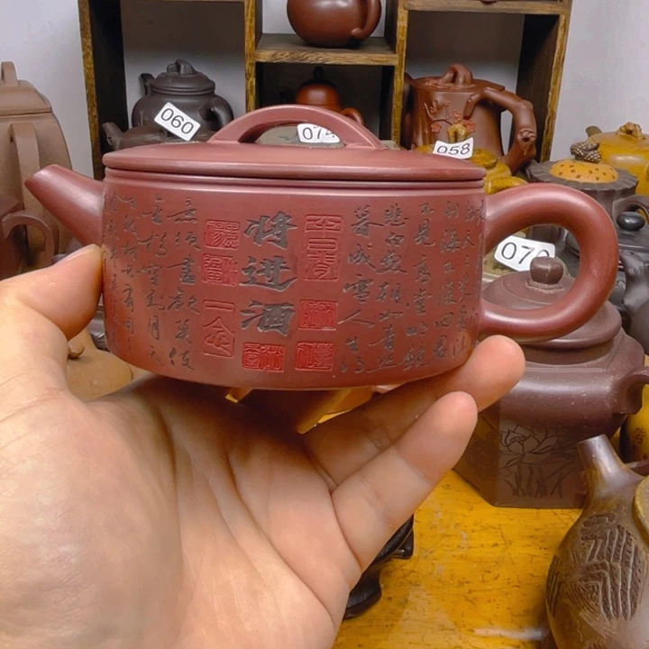 茶壶紫砂紫砂壶龙血砂汉瓦210cc