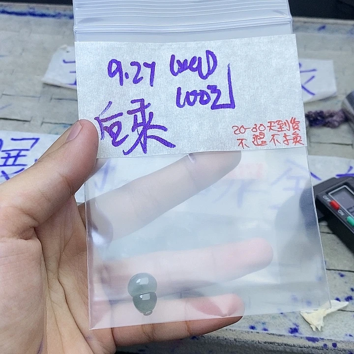 未镶嵌定制翡翠后*～