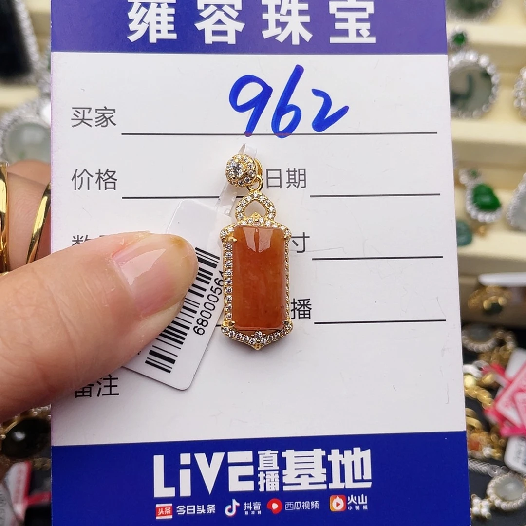 看***货银S925镶嵌戒指翡翠