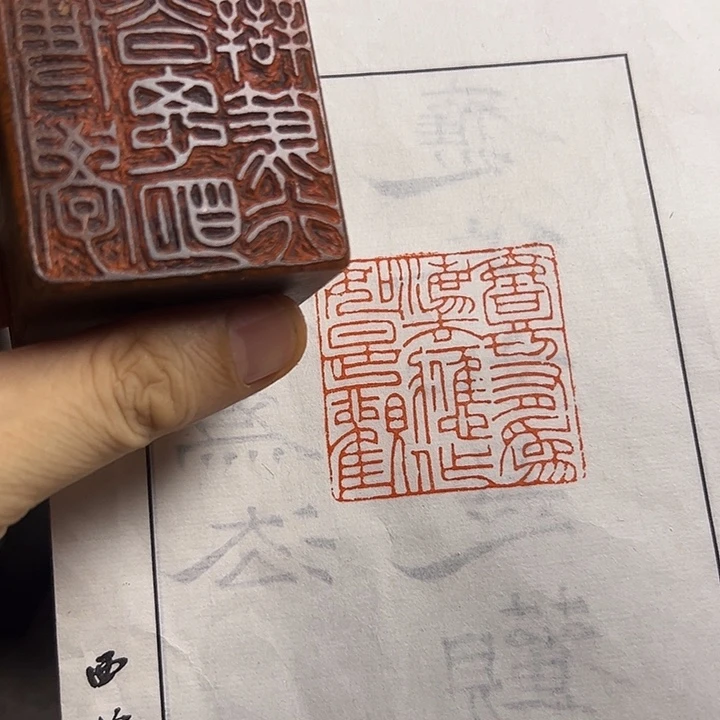 寿山石印石11111111111111111111