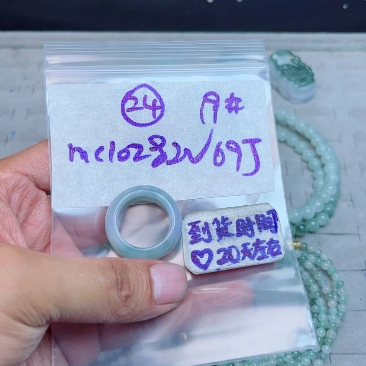 木***已定制翡翠未镶嵌不退不换