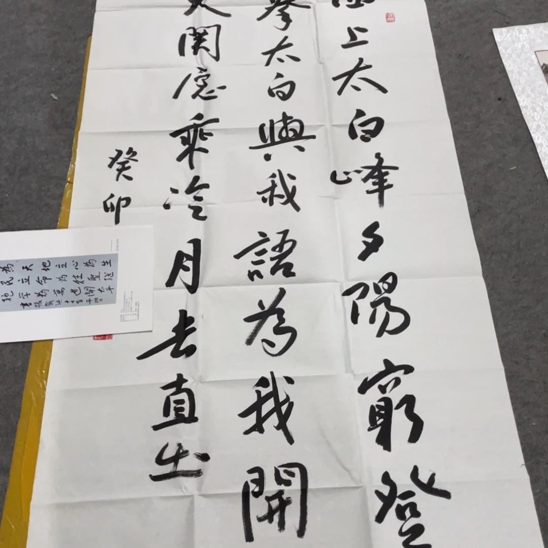 年画画创作等活动中的