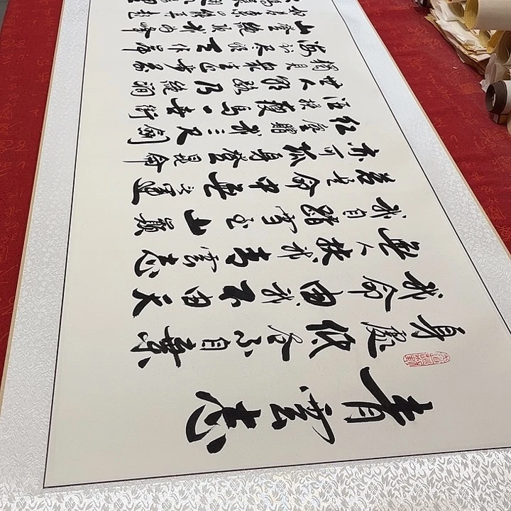 书法青云志卷轴李保军205✖️55厘米左右2号