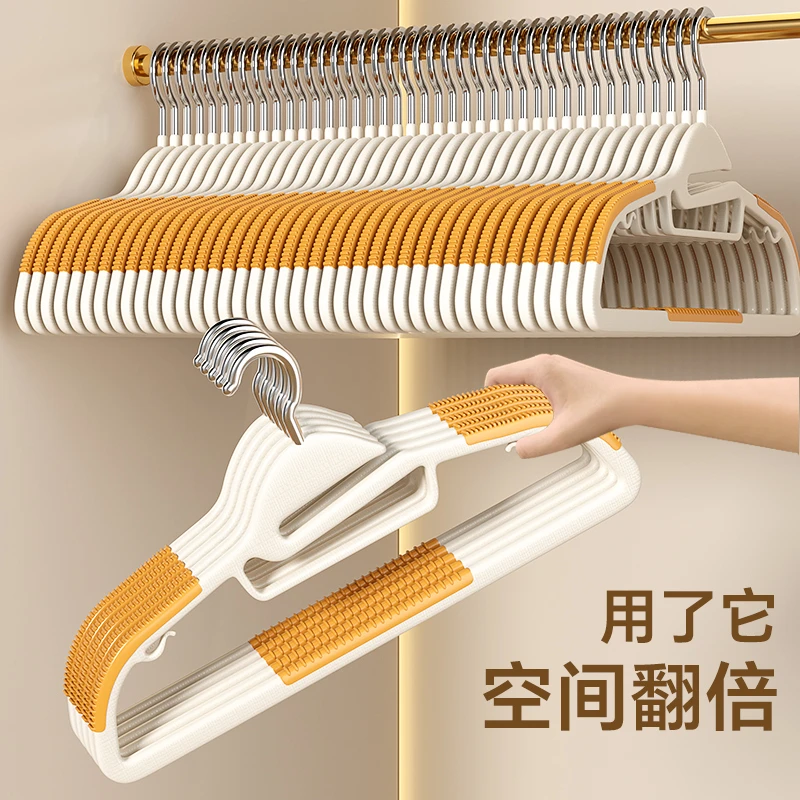 【新疆包邮】无痕晾衣架家用防滑防肩角晾衣服晾晒挂架加厚衣架子