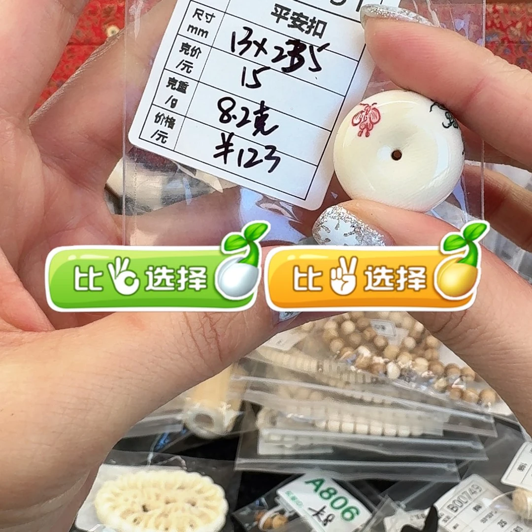 猛犸象牙手串/手链/手镯