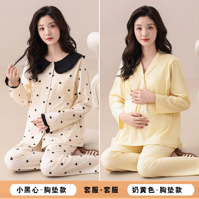 【两套胸垫款】月子服纯棉春秋产后孕妇睡衣产妇待产喂奶哺乳