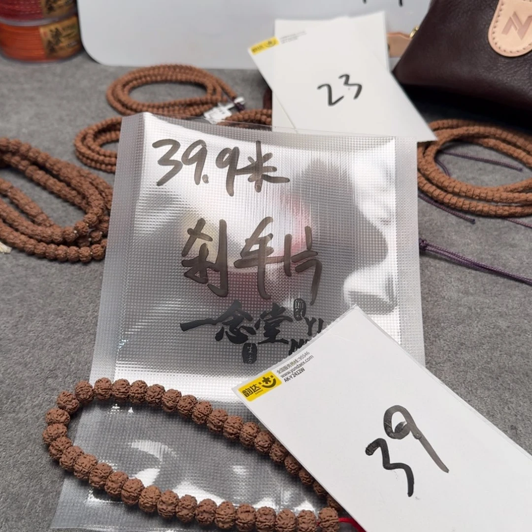 E***H金刚菩提吊坠刹车片