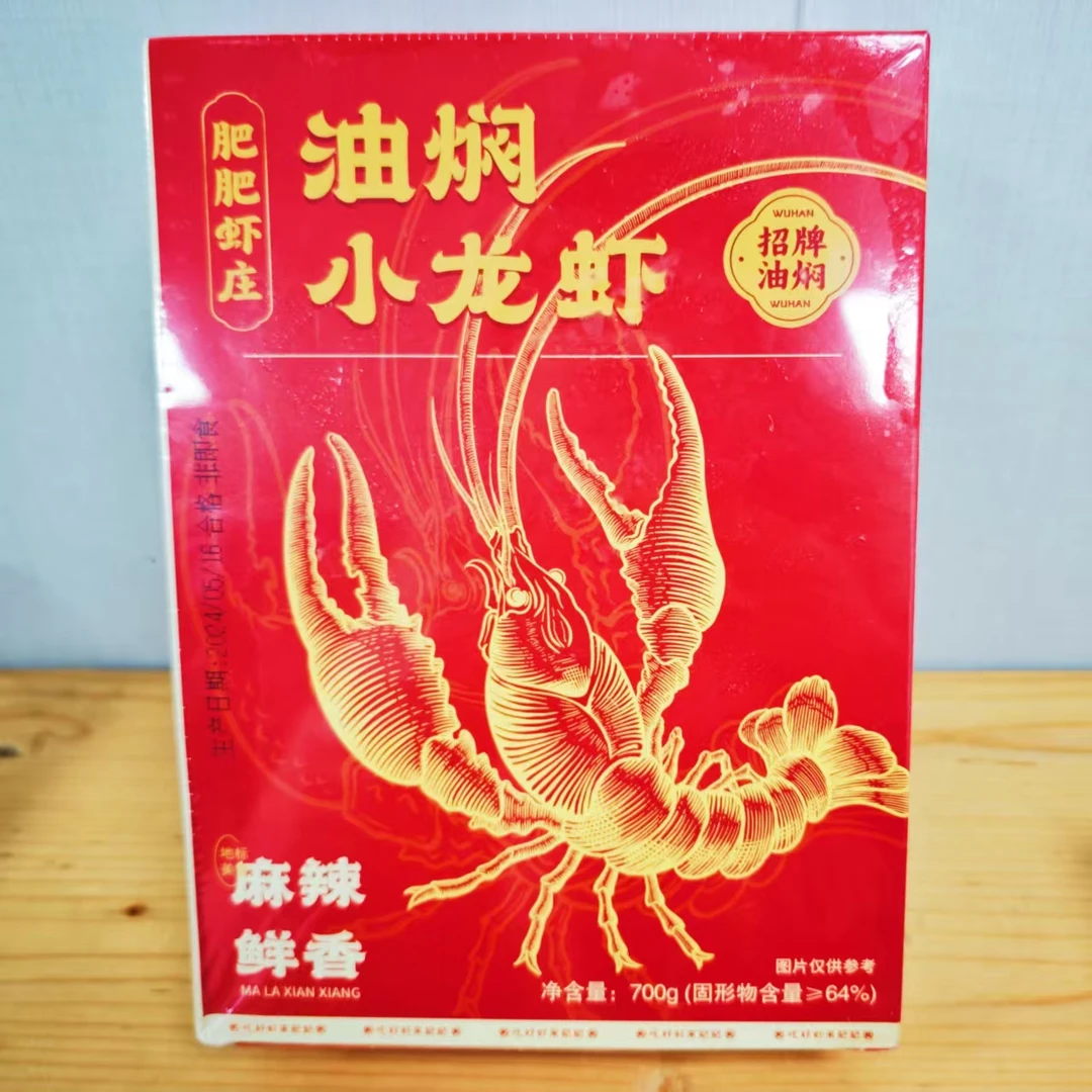 【2025.11.16到期】*1盒 油焖/蒜蓉小龙虾700g