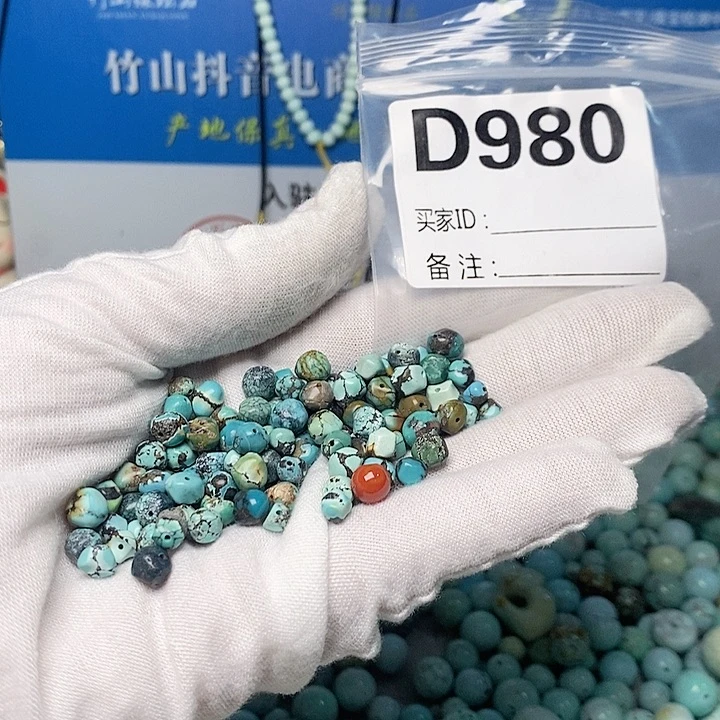 南红玛瑙珠宝奇石未镶嵌