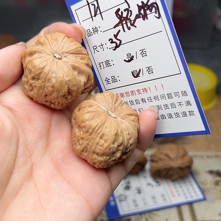 吊坠文玩核桃核桃等121