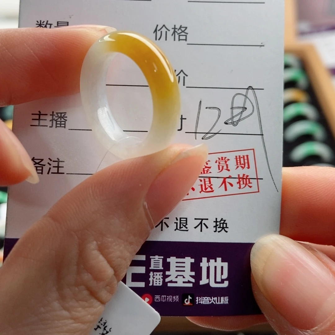 翡翠戒指未镶嵌D*圈口12